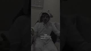 محمد ابن الذيب / هذا الدليل اني مواطن سعودي