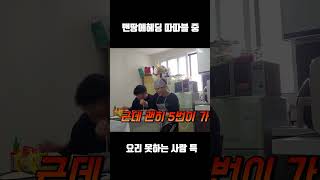 요리 못하는 사람 특