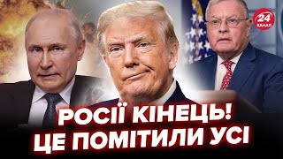 😱У Трампа ОШАРАШИЛИ! Путин согласится на капитуляцию? Послушайте, что сделают США