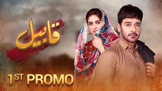 Promo 1 | Qabeel | Pakistani Drama | Watch Every Monday 8 PM only on aur life