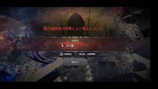 【黒い砂漠モバイル】カワカワちゃんが行く！( ・`д・´)拠点戦　UprisE  vs 攻殻RAHMENS vs のら猫