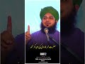 Iran Ki Malika Ne Hazrat Umar Ki Biwi Ko Tohfa Bheja | Part 2 | Peer Ajmal Raza Qadri Status #shorts