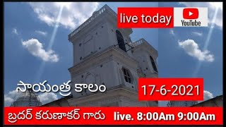 ప్రార్థన యందు నిలకడగా ఉండండి jcm gangineni chruch's broadcast