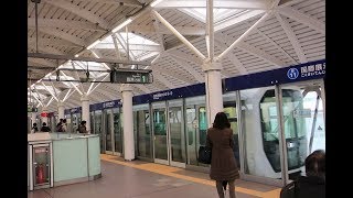 【旧駅名】国際展示場正門駅(現：東京ビッグサイト駅) 駅自動放送(到着時)