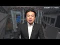 楽天証券マーケットＮＥＷＳ 7月22日【大引け】