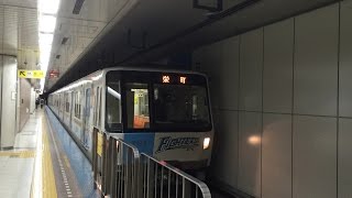 【ラストラン】札幌市営地下鉄東豊線7000形（716編成ファイターズ号）