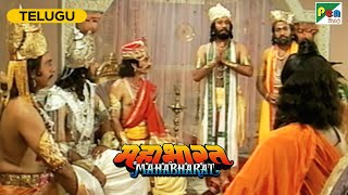 Sanjay Saarthi Entry | మహాభారత (Mahabharat) | B R Chopra | Pen Bhakti Telugu