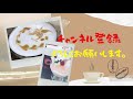 【朝のコーヒータイム】★12月21日～31日の総集編です・・・