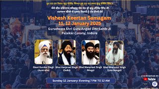 LIVE: Vishesh Keertan Samagam | Day 2 PM