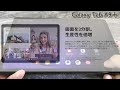 おススメはコレだ！大画面 galaxy tab s9 ultra から 最新 galaxy tab a9＋まで galaxy タブレット 5端末を比較！あなたにピッタリのタブレットはこれ！