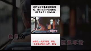 除了哭泣，我无能为力 那些失去爱的人的感受