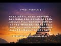 【佛教经典故事】初学者读什么样的经书比较合适