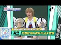 Mnet TMI NEWS [37회] '이게 바로 FLEX~' 소문난 한정판 마니아 '지코' 200415 EP.37