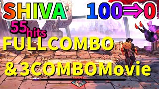 Streets of Rage 4/Shiva100%combo 【ベアナックル4/シヴァコンボ集その2】DLC