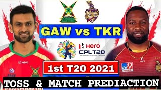CPL2021 Advance Match Prediction | Caribbean Premier league 2021 | Pitch Report stats|DSCREATION