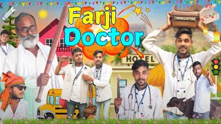 Farji डॉक्टर|| फर्जी Doctor || Saurabh Aakash