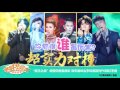 《芒果捞星闻》 mango star news coco李玟荣获歌王头衔 【芒果tv官方版】