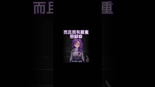 Filian媽媽突然來電? #filian #vtuber #中文字幕