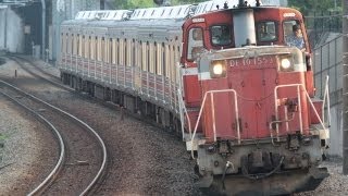 【甲種輸送】 DE10-1553+東急8590系 八王子みなみ野～片倉通過