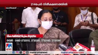 മലപ്പുറം പാണ്ടിക്കാട് ചെമ്പ്രശേരി സ്വദേശിയായ 14കാരന് നിപ സ്ഥിരീകരിച്ചു ​| Nipah