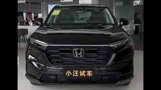 沉浸式体验｜2024款 东风本田 CR-V 240TURBO CVT 两驱锋尚5座版