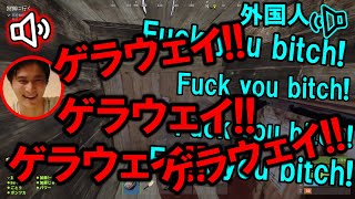 外国人が攻めてきても1歩たりとも引かない引きこもりおじさん【2022/09/10】