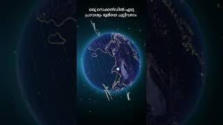 നിങ്ങൾക്ക് ഒരു സെക്കൻഡിൽ എന്തൊക്കെ ചെയ്യാൻ കഴിയും? What can you do in one second? Explained