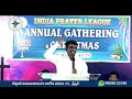 what is ipl how god will bless our nation apostle.nani