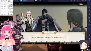 【KING'sRAID】人妻キンスレ【10章前半ストーリー】