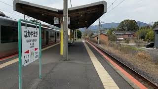 中山香駅 特急ソニック通過待ち