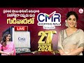 🔴LIVE: CMR Shopping Mall Grand Launch at Gudivada by Actress Samyuktha Menon | SumanTV