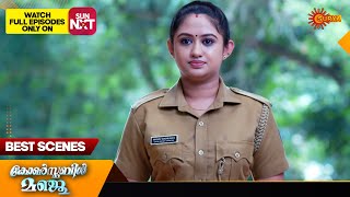 Constable Manju - Best Scenes | 17 July 2024 | Surya TV Serial