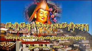 18)རྗེའི་འདས་མཆོད་རྗེས་དྲན། གཤོག་སྒྲ25.12.2024.