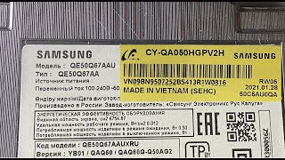 Ремонт Телевизора Samsung QE50Q67AAU , нет изображения, цикличная перезагрузка.