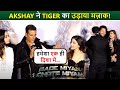 Akshay Kumar Teases Tiger Shroff With Ex Gf Disha Patani Name