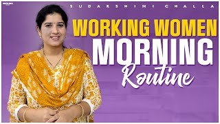 My morning Routine😊👍| పర్ఫెక్ట్ ప్లానింగ్ ఉంటె జాబ్ చేస్తూ కూడా అన్ని చెయ్యొచ్చు👍#morningroutine