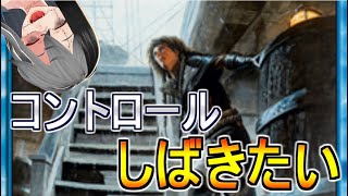 【MTGArena】初動の強クリーチャー増加！！コントロールが増えた環境ならこのデッキ！！青単テンポが楽しい！！！【イニストラード真夜中の狩り】