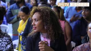 የመዳን ቀን አሁን ነው በነብይ ሔኖክ ግርማ ሰብስክራይብ በማድረግ ቀጣዩን ቅባት ይካፈሉ፡፡