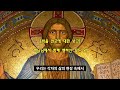 사도 바울 15 이것만 보면 바울의 제1차 전도여행에 대해 명함은 내밀 수 있다 제1차 전도여행 총정리