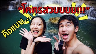 รีวิว : ดอยภูนาง, น้ำตกธารสวรรค์ [Takeactz Trip] EP.6