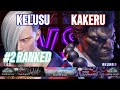 SF6 Kelusu (#2 Ranked Ed) Vs Kakeru (Akuma) - Street Fighter 6 Pro Sets Gameplay