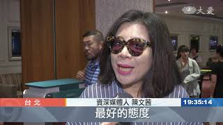 文茜看《如常》：學習愛人如己