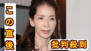 ピンク・レディー増田恵子　70歳夫の死去報告　末期がん闘病の末「トモは、歌っている私が大好きでした」