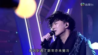 TVB 流行經典50年 - Lonely Christmas + 今年沒聖誕 (布志綸 \u0026 關楚耀)