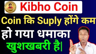 Kibho Coin Ki Supply Honge kam | Kibho में 30 April से फिर से होगा इनकम स्टार्ट | Kibho Coin New