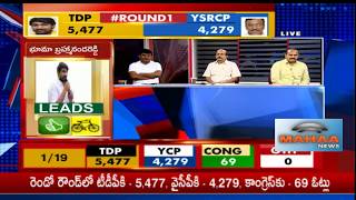 టీడీపీ ముందు వైసీపీ డీలా | Nandyal By-Election Poll Counting | Live Updates \u0026 Analysis | Mahaa News