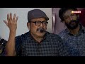 நம் மொழியை நம் தாயை பழித்து பேசக்கூடாது thambi ramaiah speech inga naan thaan kingu press meet