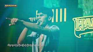 The Rapper Cambodia | EP.12 | Play Off | D.A.R.T. - វិថីកូនអ្នកស្រែ