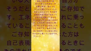 ライトワーカー、彷徨っている人、道を示す人たちへ byアルクトゥルス評議会 viaダニエル・スクラントンさん #shorts