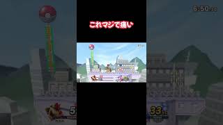 【スマブラあるある】友達のリアクション【スマブラSP】